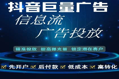 SEM推广竞价案例：提升广告投放效果
