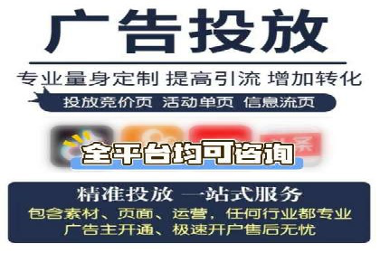 社交平台信息流广告如何提高用户参与度——以某品牌活动为例