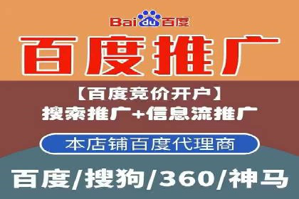 百度竞价公司实战：广告投放效果对比